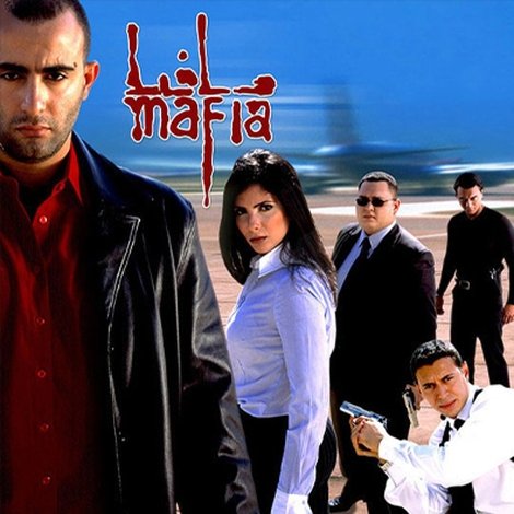 مافيا