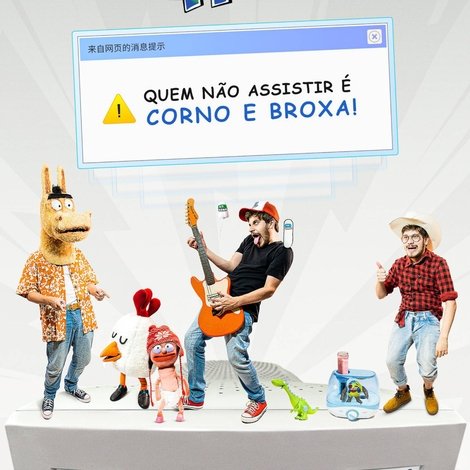 Show da Madrugada: O Filme