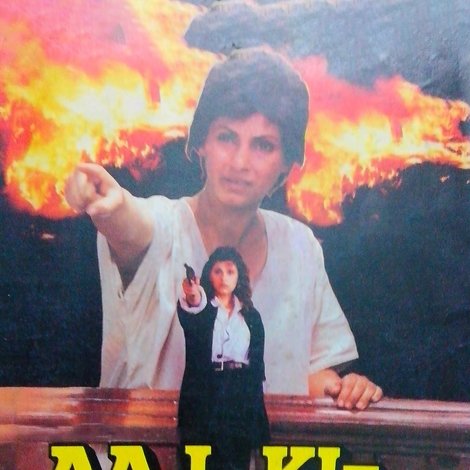Aaj Kie Aurat