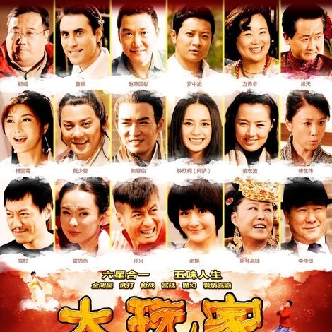 大玩家