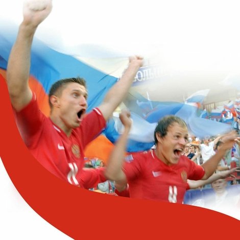 Игра