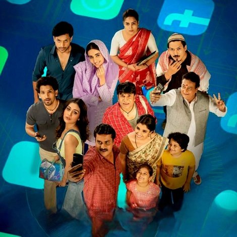 మాయా పేటిక