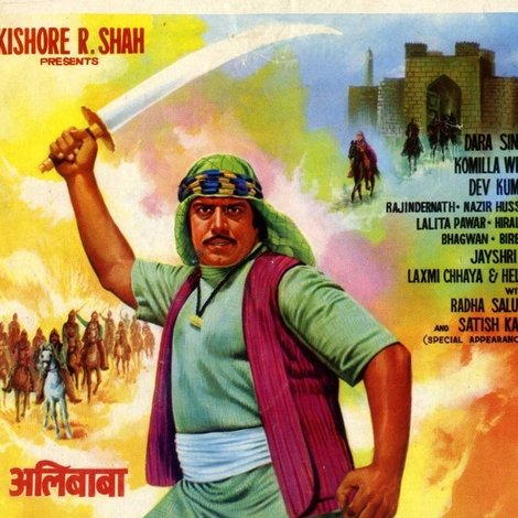 Ek Tha Ali Baba