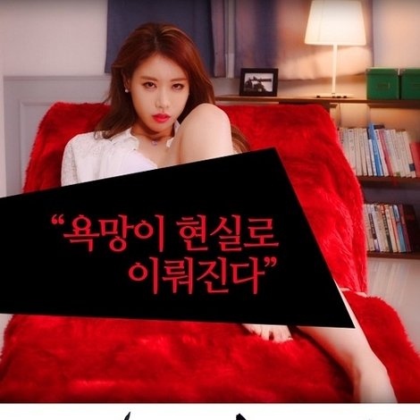 착한 처제