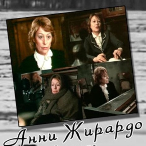 Руфь