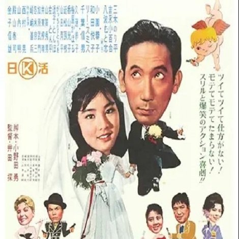 天使が俺を追い駈ける