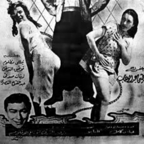 ابن حميدو
