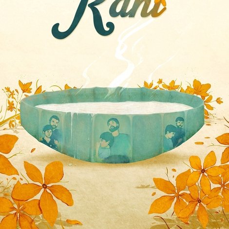 Vishu Kani