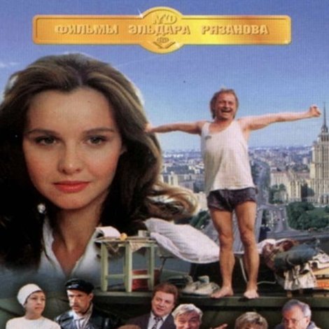 Привет, дуралеи!