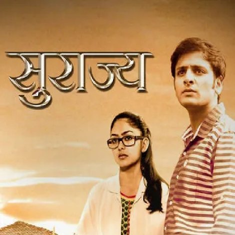 Surajya