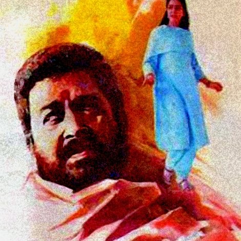 അഹം