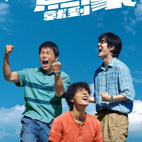 一点就到家