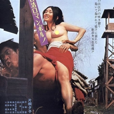 (秘)極楽紅弁天