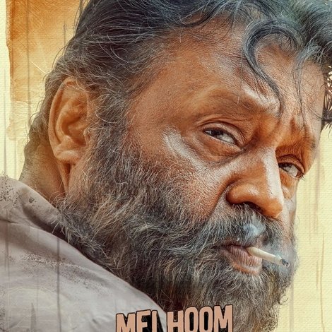മേ ഹൂം മൂസ