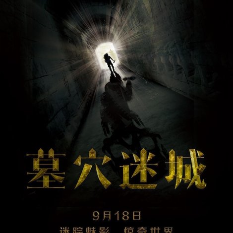 Tomb Mystery