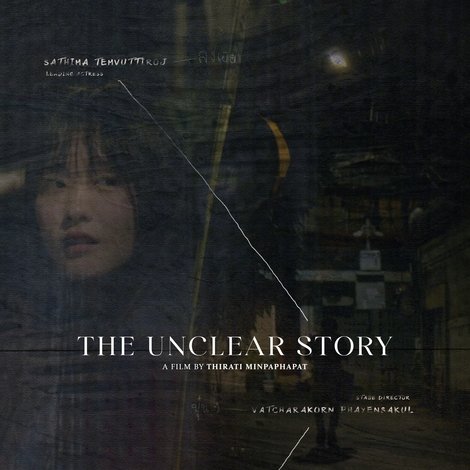 The Unclear Story
