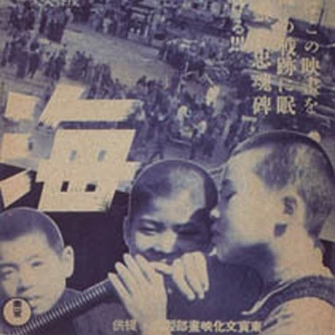 上海 -支那事変後方記録-