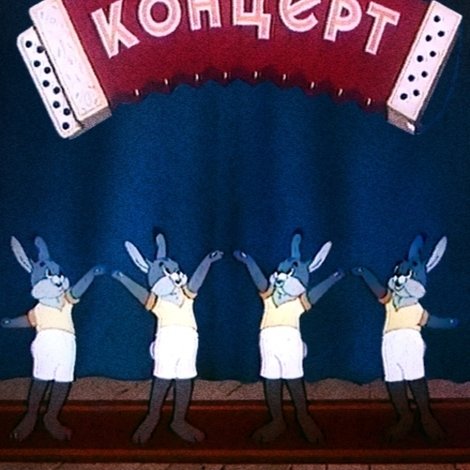Лесной концерт