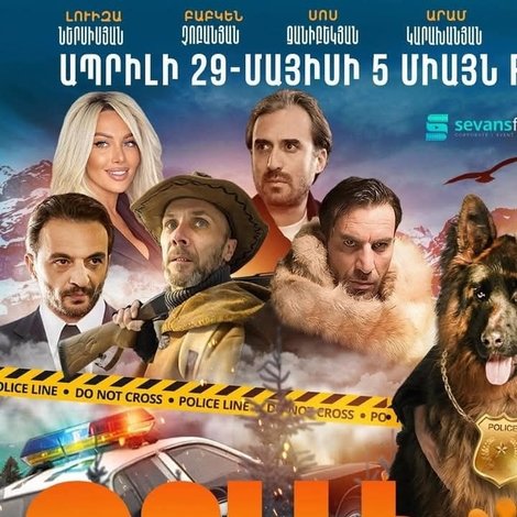 Պոլլի