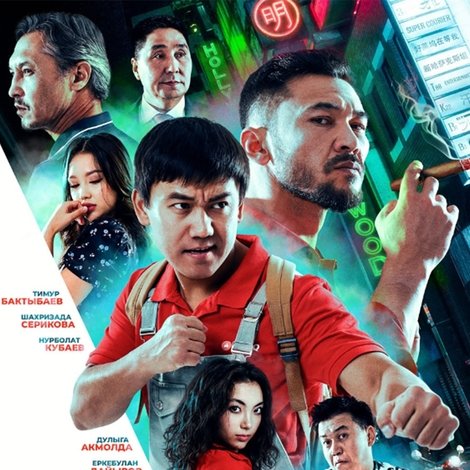 Super курьер