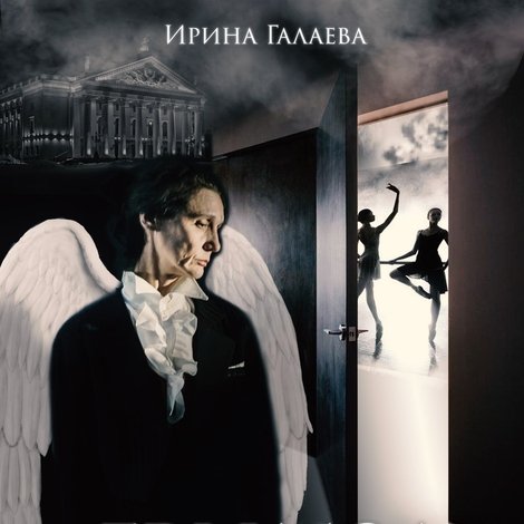 Грымза