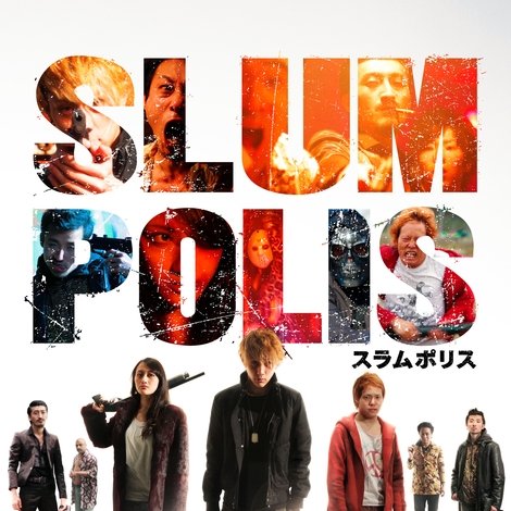 SLUM-POLIS