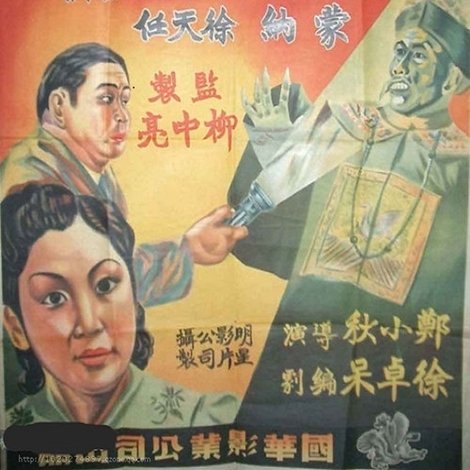 李阿毛与僵尸