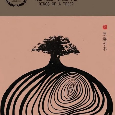 The Atomic Tree