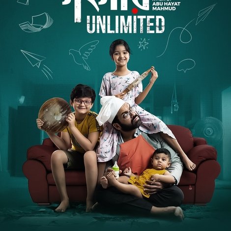Shongshar Unlimited