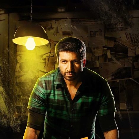 పంతం