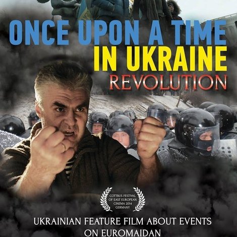 Одного разу в Україні. Революція