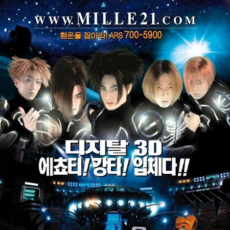 평화의 시대