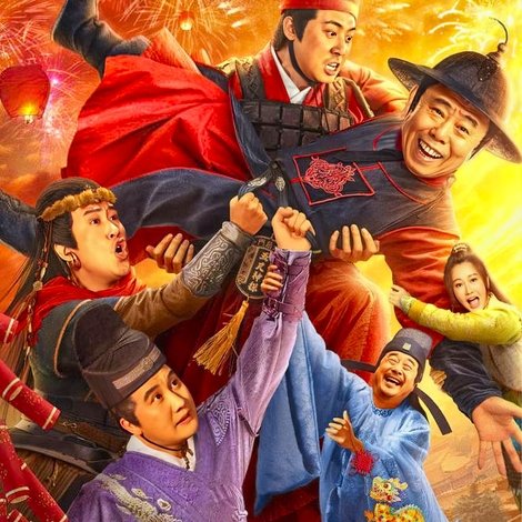 五尺神探