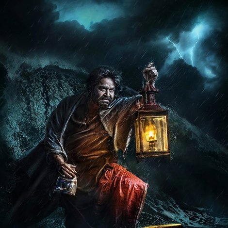 കൂതറ
