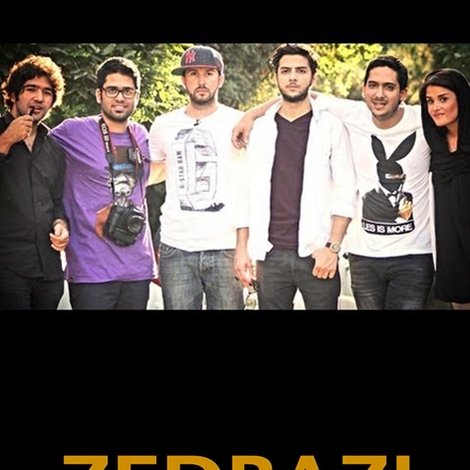 زدبازی