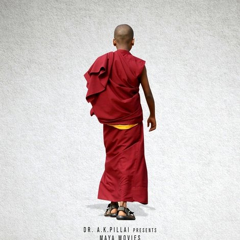 Sound of Silence