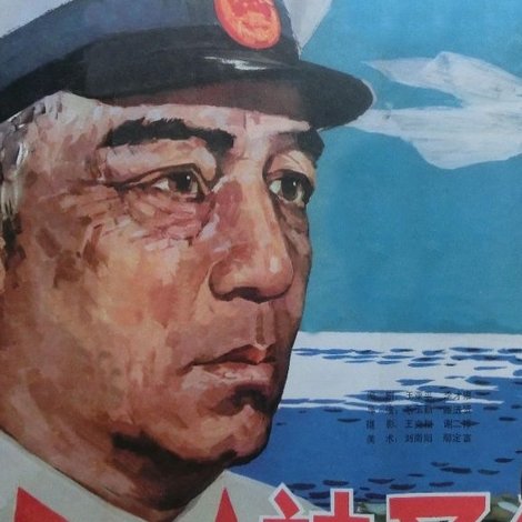 神圣的使命
