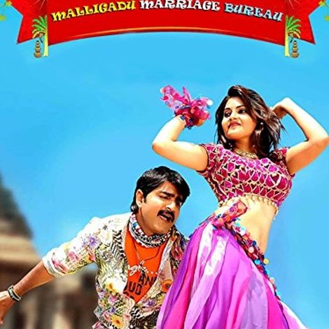 Malligadu Marriage Bureau