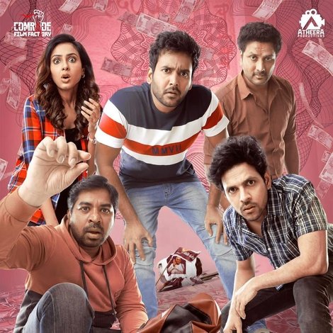 కిస్మత్