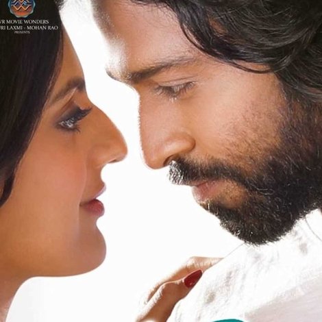 ఇష్టంగా