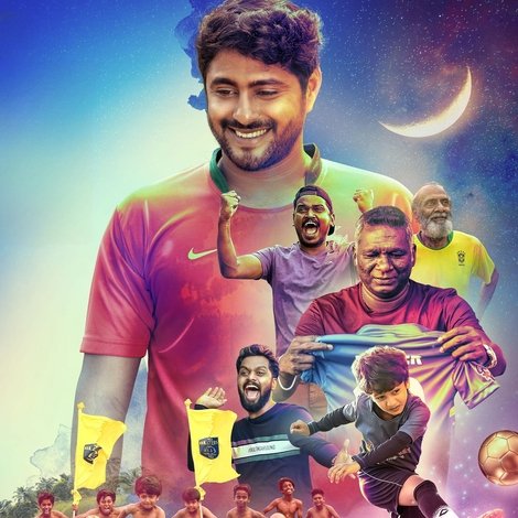 ആനപ്പറമ്പിലെ World Cup
