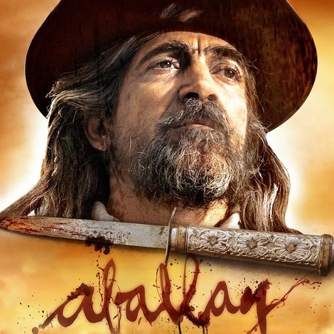 Aballay, el hombre sin miedo