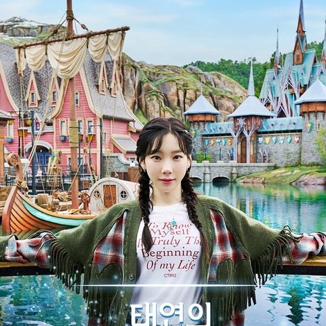 태연의 겨울왕국 여행기