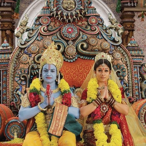 Sri Rama Rajyam