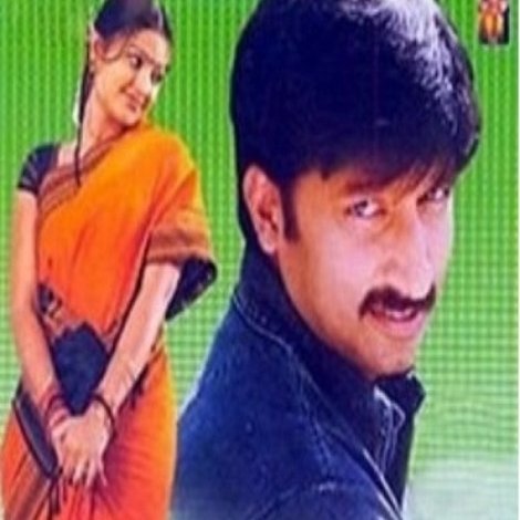 Tholi Valapu