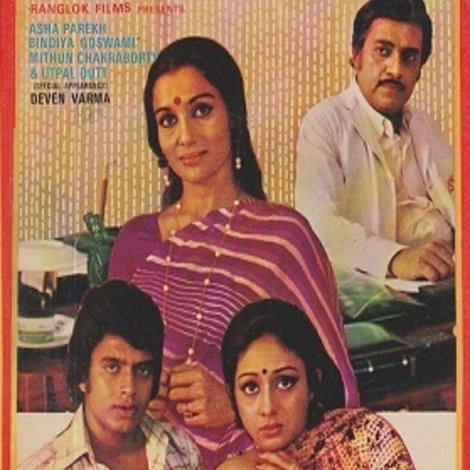 Prem Vivah