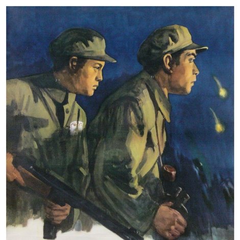 上甘岭