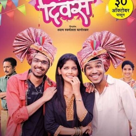 ते आठ दिवस