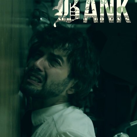P.I.M.P. BANK