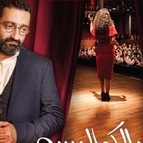 بالكواليس